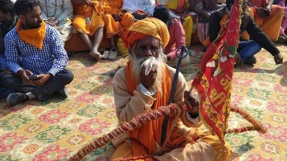 राम मंदिर राम मंदिर