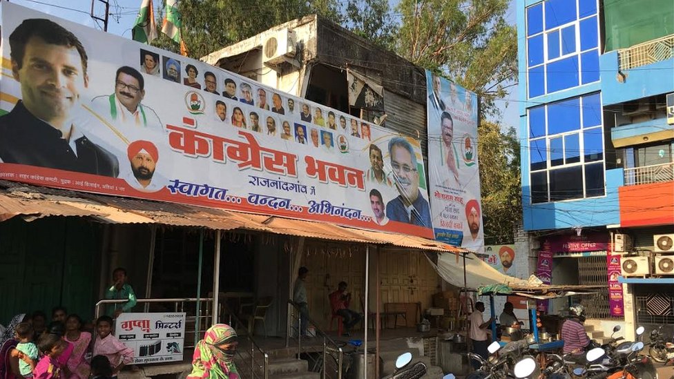 कांग्रेस कांग्रेस