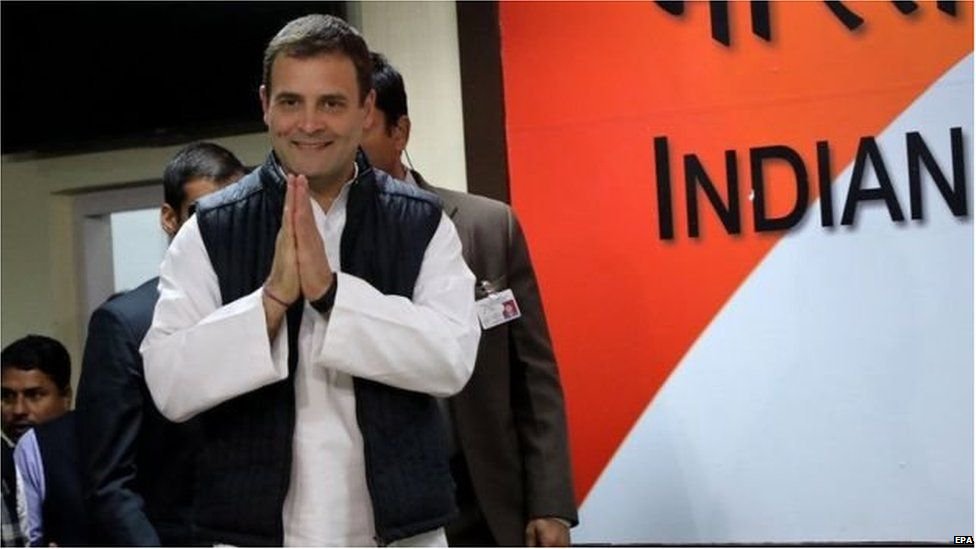 राहुल गांधी राहुल गांधी