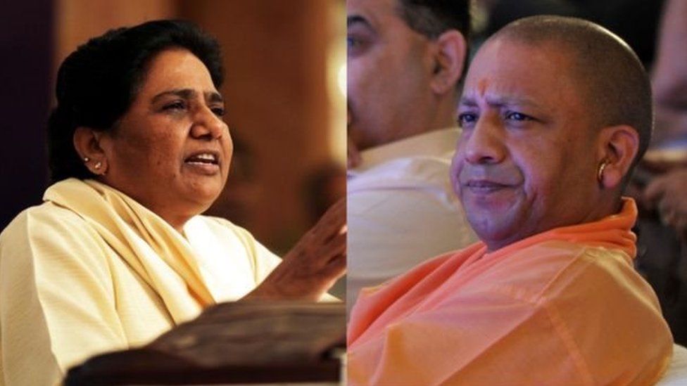 योगी और मायावती योगी और मायावती