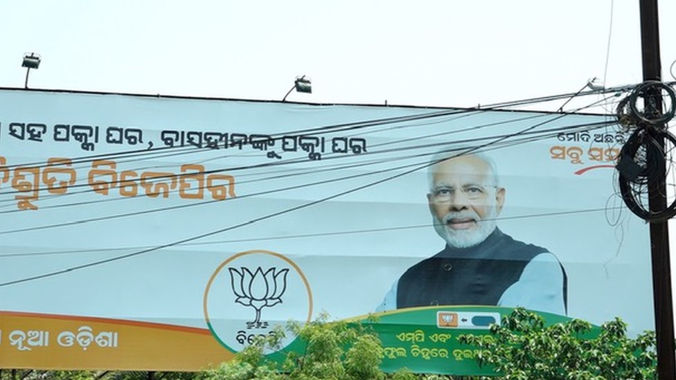 मोदी मोदी