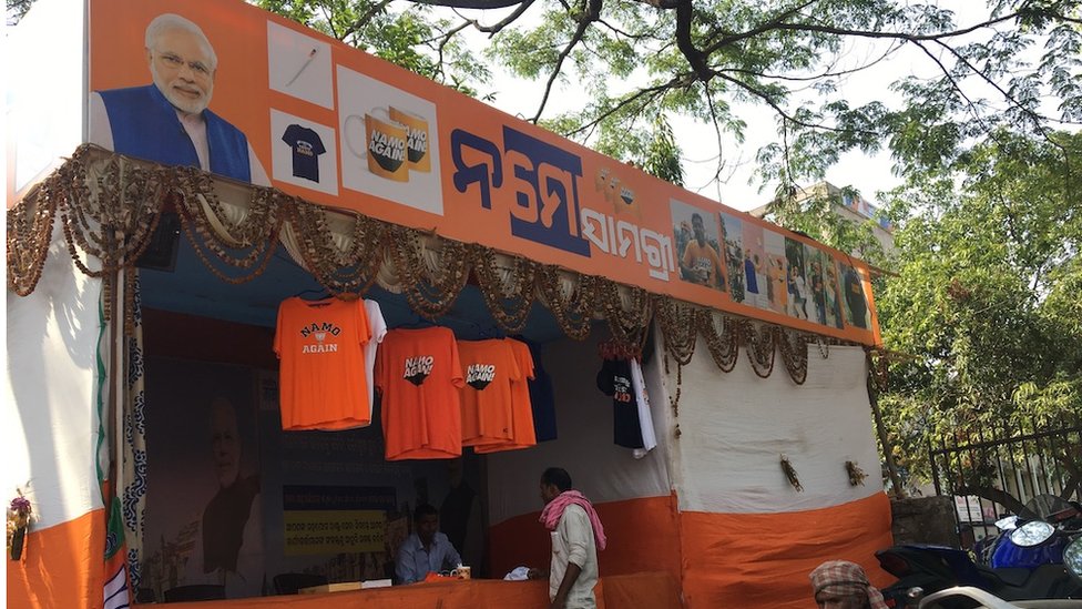 मोदी मोदी