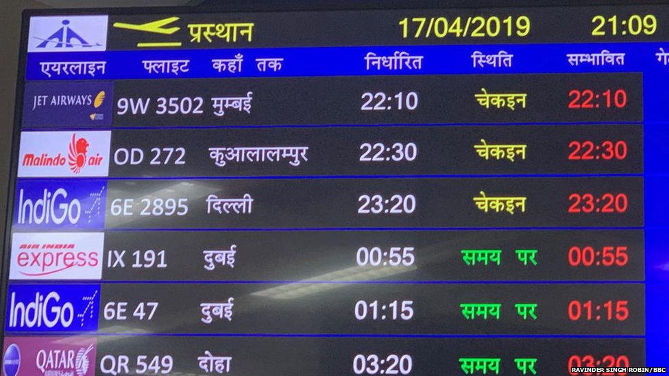 जेट एयरवेज़ जेट एयरवेज़