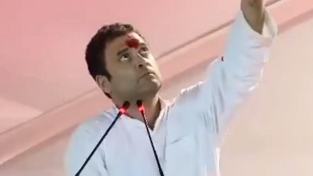 राहुल गांधी राहुल गांधी