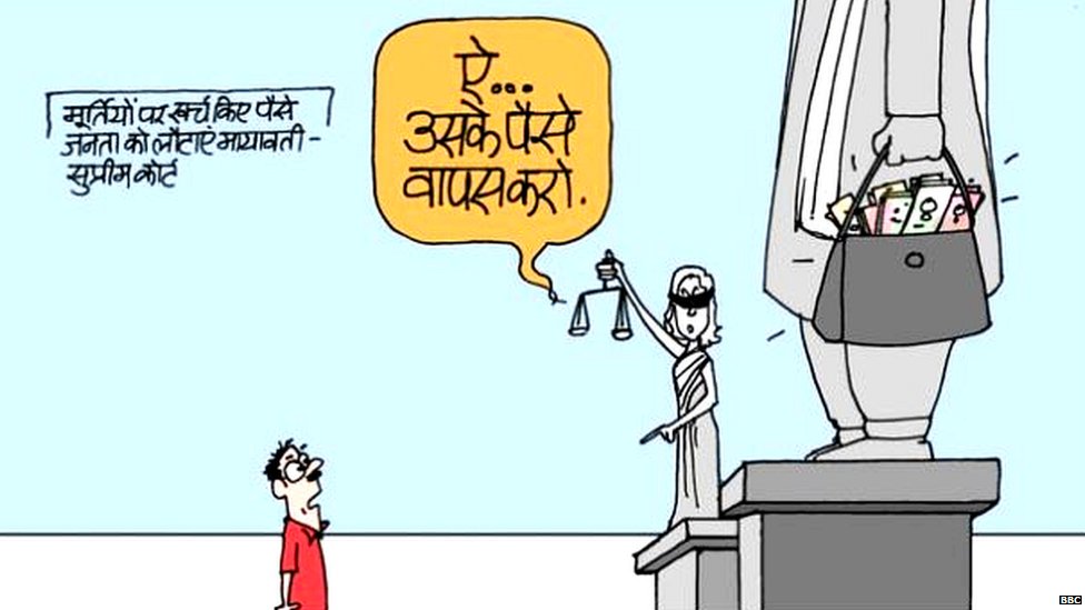 बीबीसी कार्टून बीबीसी कार्टून