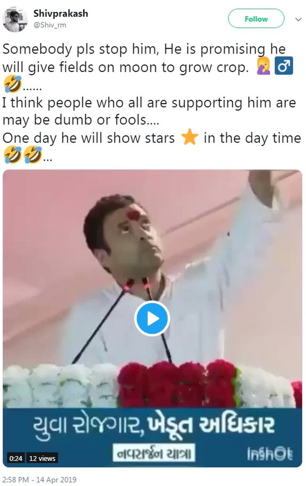 सोशल मीडिया सोशल मीडिया