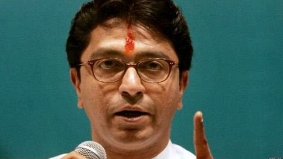 राज ठाकरे राज ठाकरे