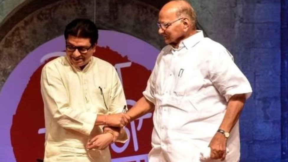 राज ठाकरे और शरद पवार राज ठाकरे और शरद पवार