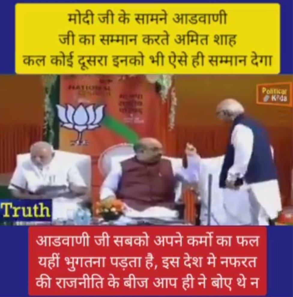 फ़ेक फ़ेक