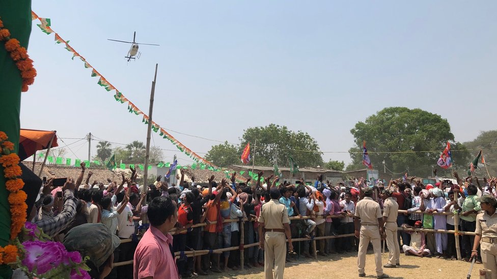तेजस्वी यादव का हेलिकॉप्टर तेजस्वी यादव का हेलिकॉप्टर