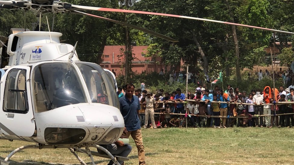 तेजस्वी यादव का हेलिकॉप्टर तेजस्वी यादव का हेलिकॉप्टर