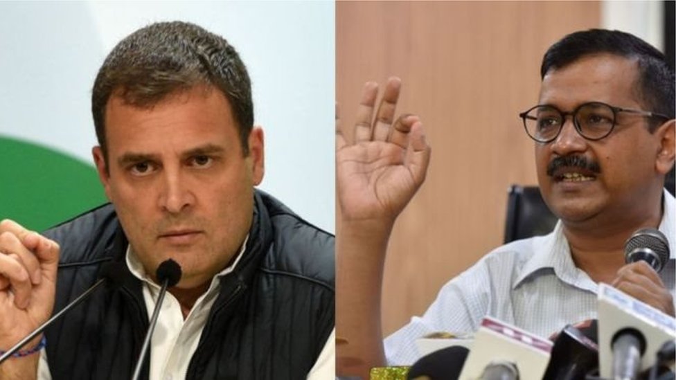 केजरीवाल और राहुल गांधी केजरीवाल और राहुल गांधी