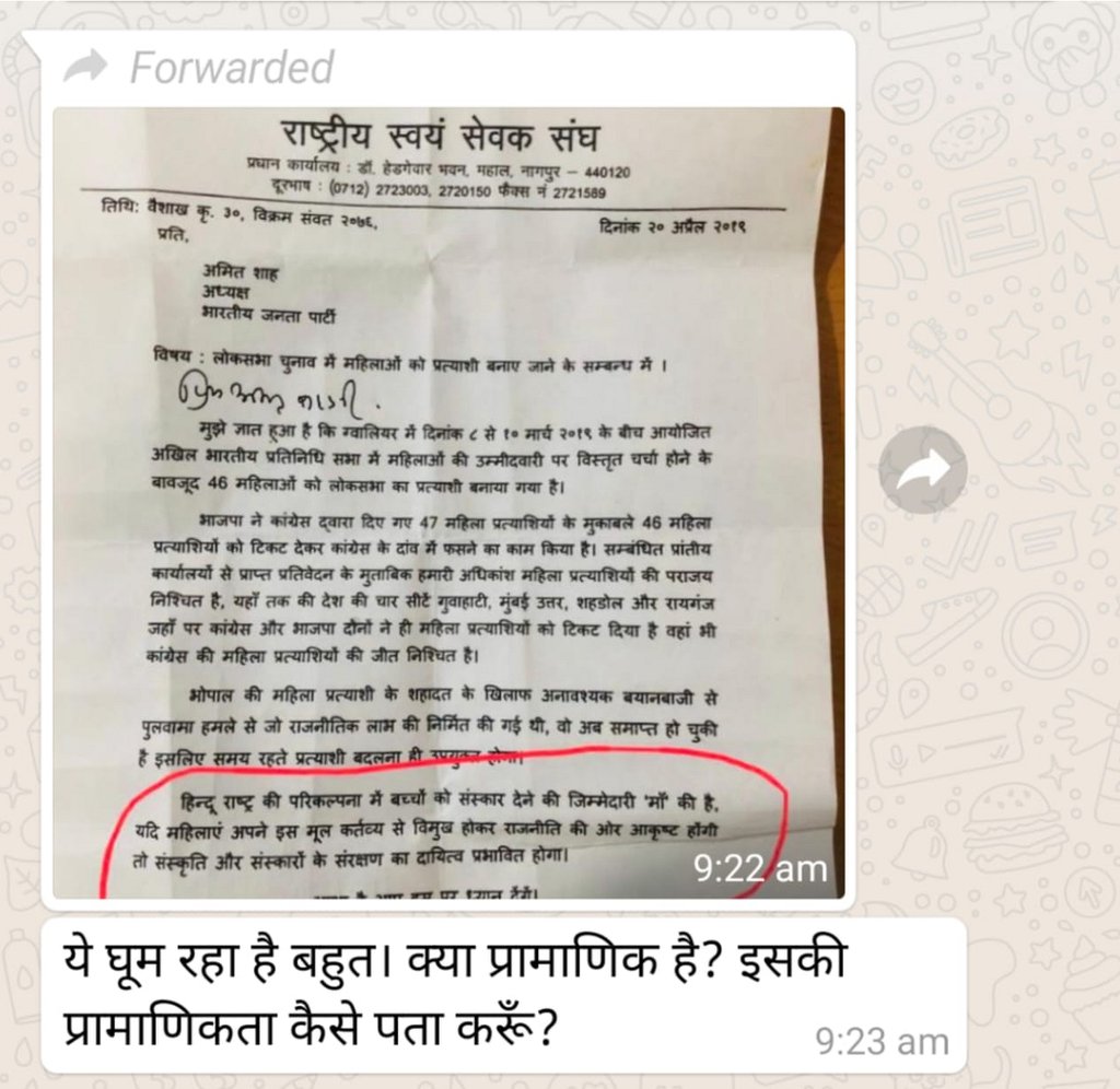 सोशल मीडिया सोशल मीडिया