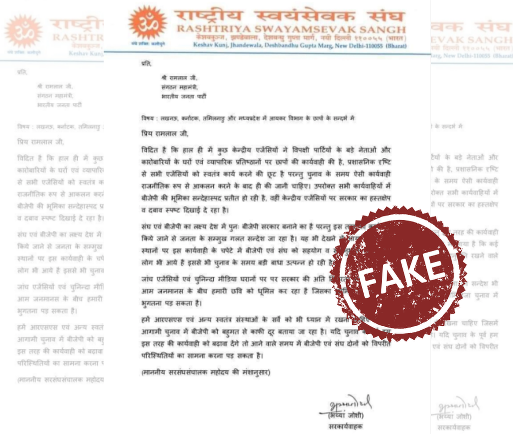 सोशल मीडिया सोशल मीडिया