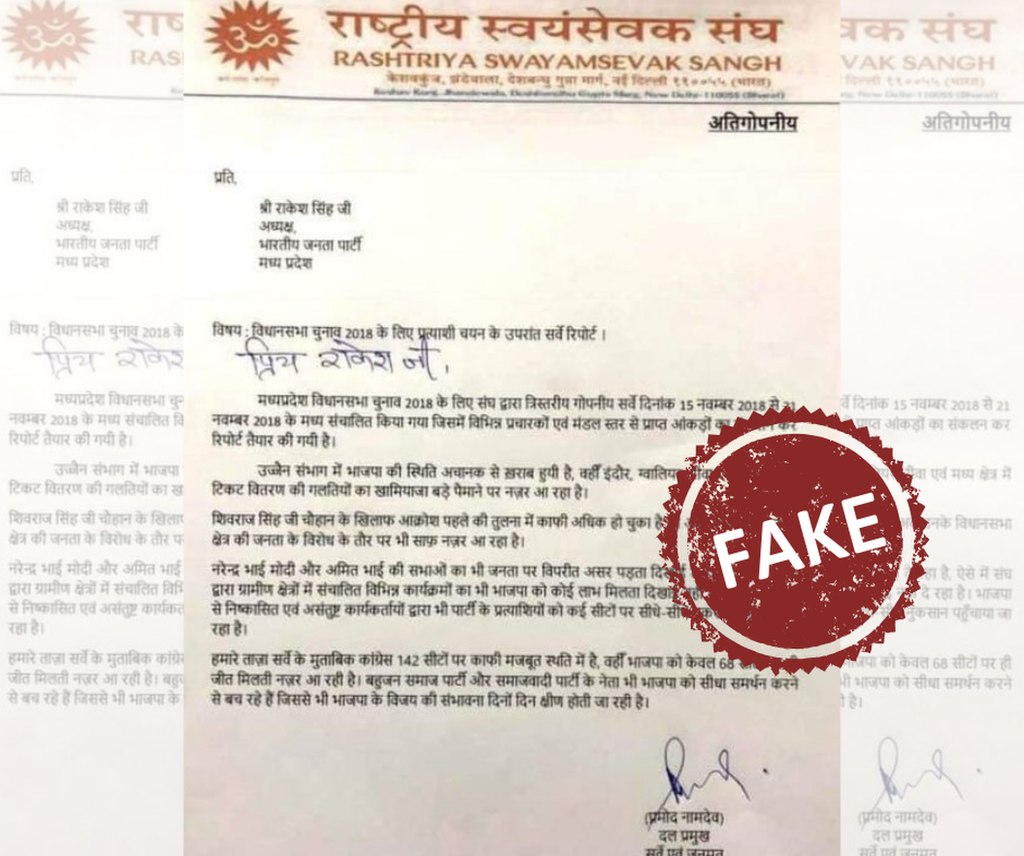 सोशल मीडिया सोशल मीडिया