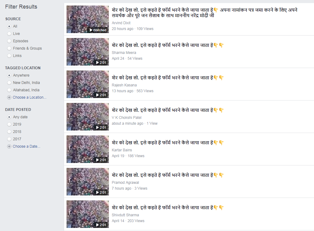 पुराना वीडियो फ़र्ज़ी दावा पुराना वीडियो फ़र्ज़ी दावा