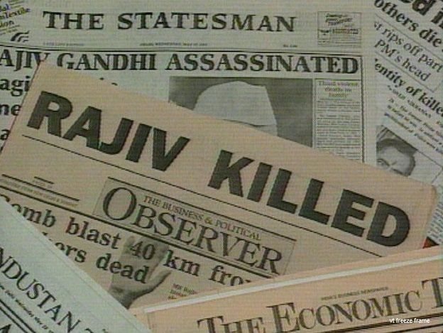 राजीव गांधी हत्याकांड, राजीव गांधी हत्या प्रकरण, rajiv gandhi assassination, rajiv gandhi, sonia gandhi, सोनिया गांधी राजीव गांधी हत्याकांड, राजीव गांधी हत्या प्रकरण, rajiv gandhi assassination, rajiv gandhi, sonia gandhi, सोनिया गांधी
