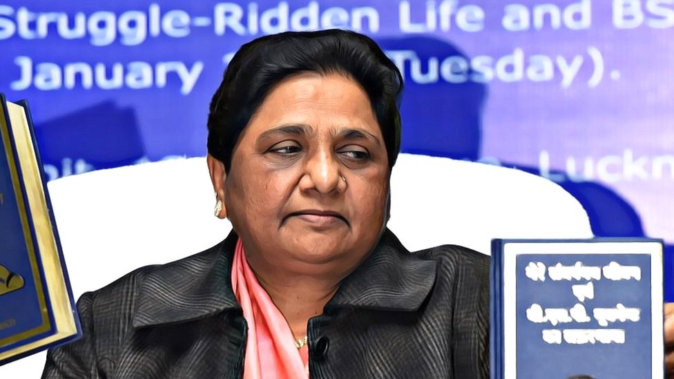 कांग्रेस को समर्थन देकर क्या मायावती पीएम बनना चाहती हैं? कांग्रेस को समर्थन देकर क्या मायावती पीएम बनना चाहती हैं?