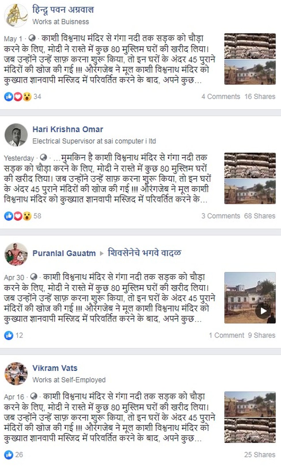सोशल मीडिया सोशल मीडिया