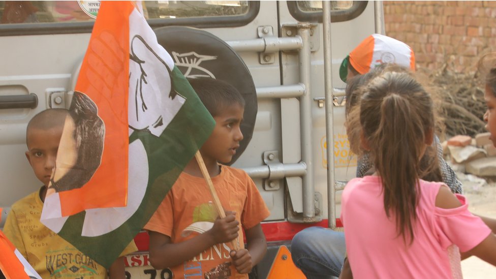 कांग्रेस कांग्रेस