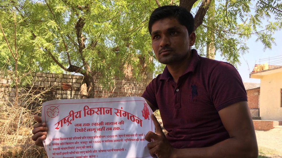 किसान नेता वल्लभ किसान नेता वल्लभ