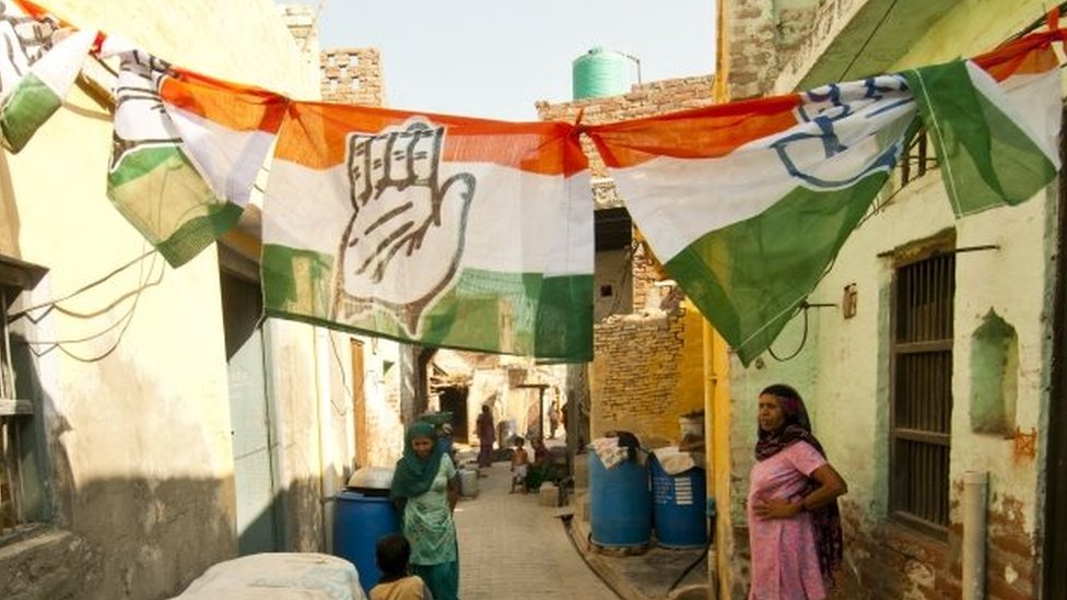 हरियाणा कांग्रेस हरियाणा कांग्रेस