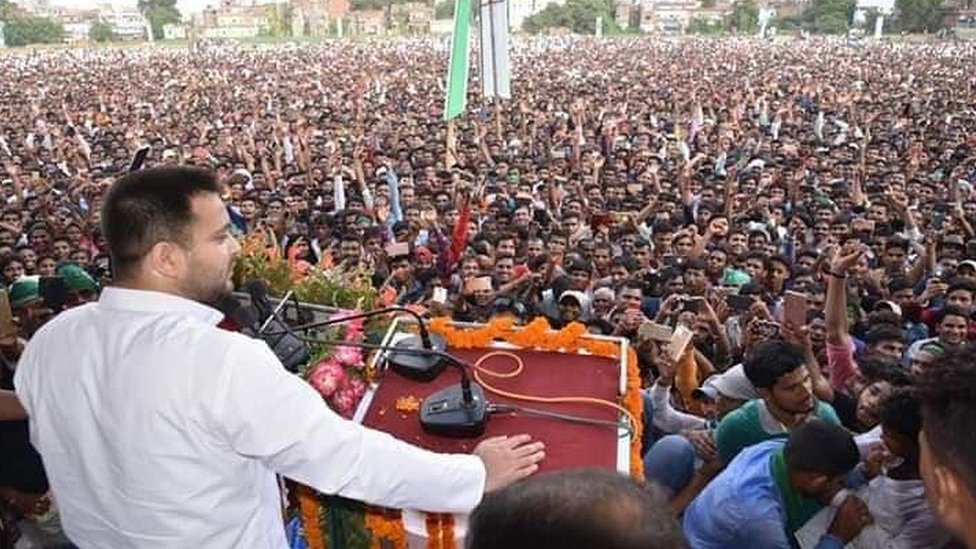 तेजस्वी यादव तेजस्वी यादव