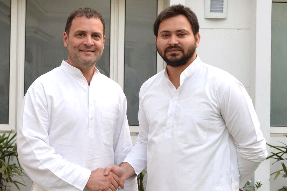 राहुल गांधी, तेजस्वी यादव राहुल गांधी, तेजस्वी यादव