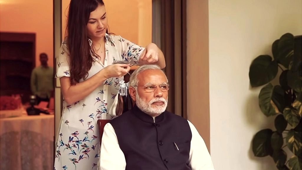 मोदी मोदी