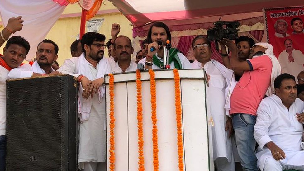 तेज प्रताप यादव तेज प्रताप यादव