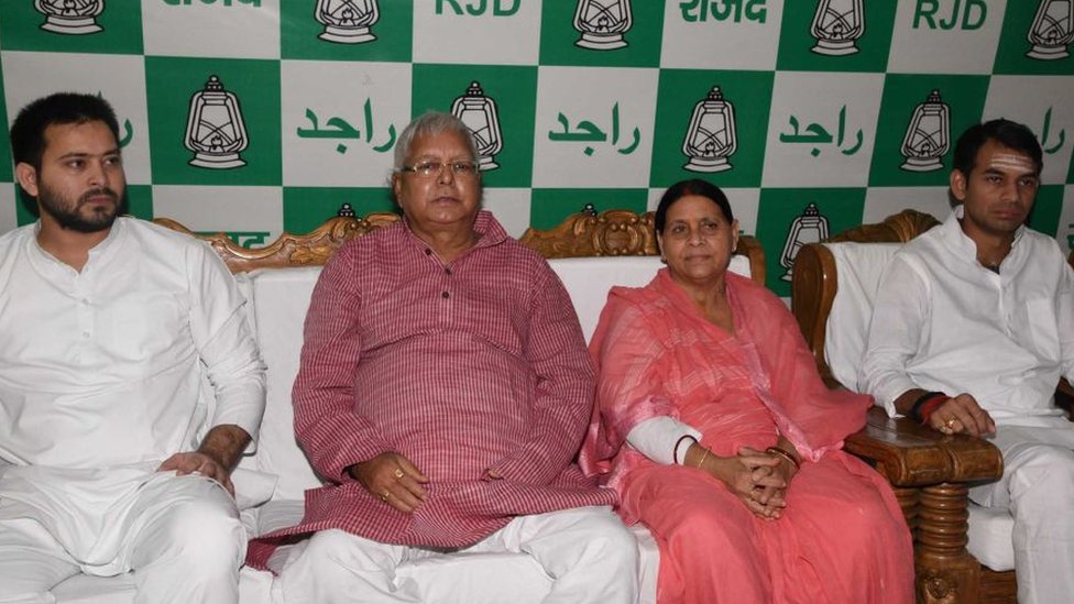 राबड़ी देवी राबड़ी देवी
