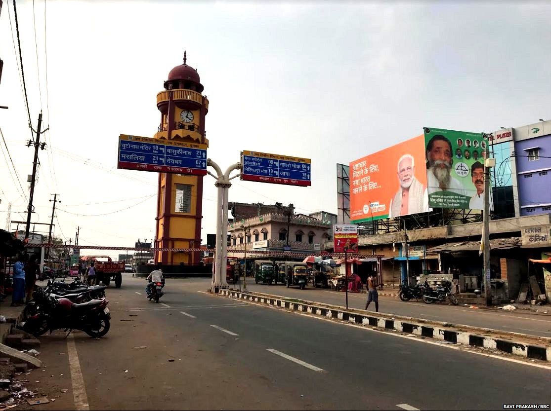 दुमका दुमका