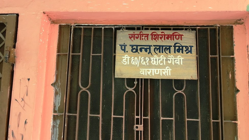 छन्नूलाल मिश्र का घर छन्नूलाल मिश्र का घर
