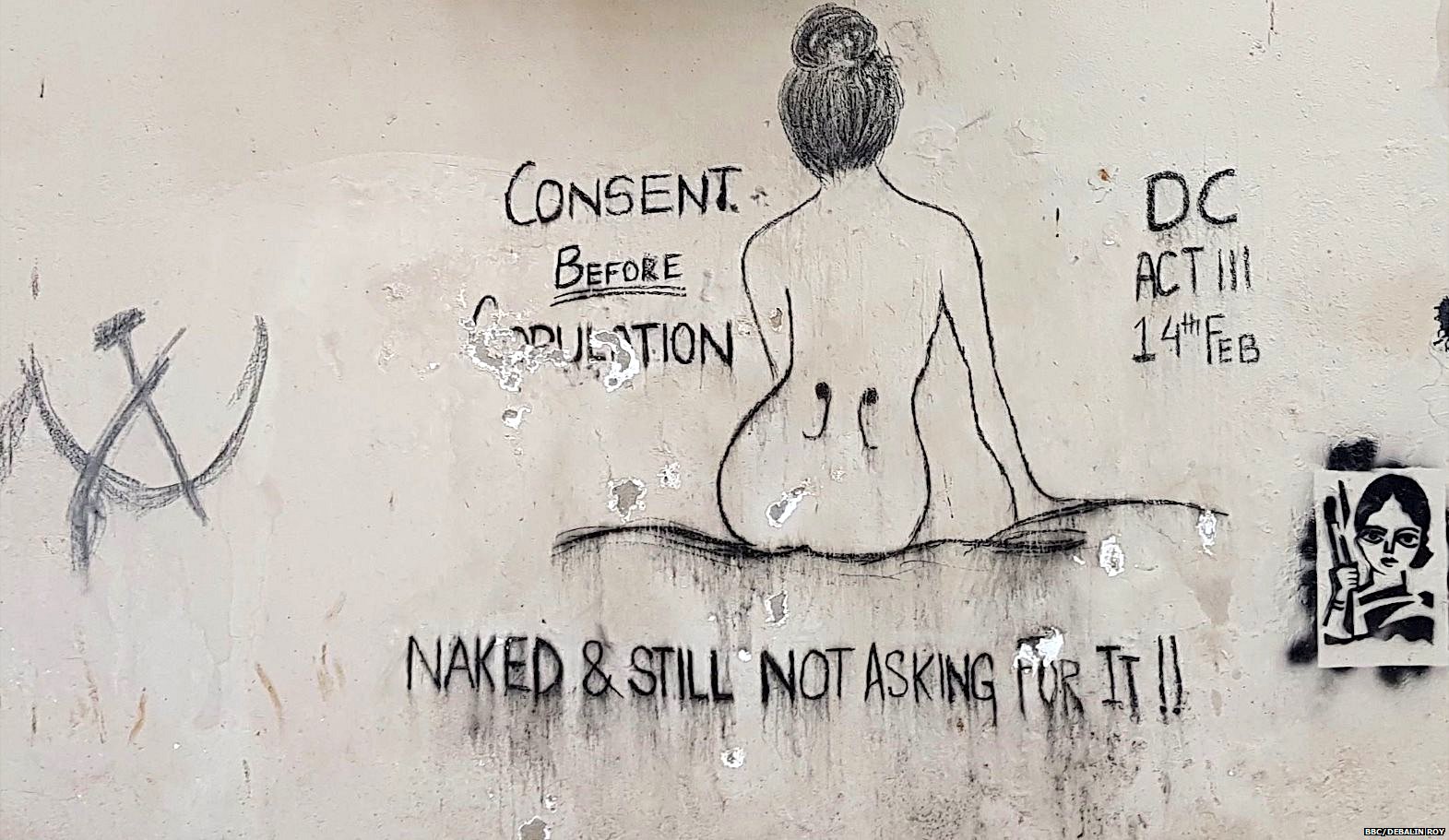 बंगाल की महिलाएं बंगाल की महिलाएं