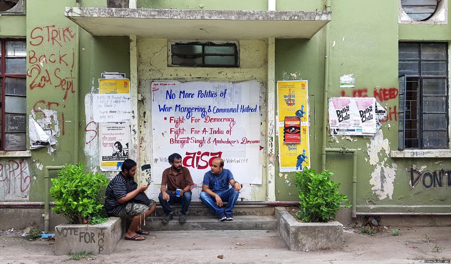 जादवपुर यूनिवर्सिटी जादवपुर यूनिवर्सिटी
