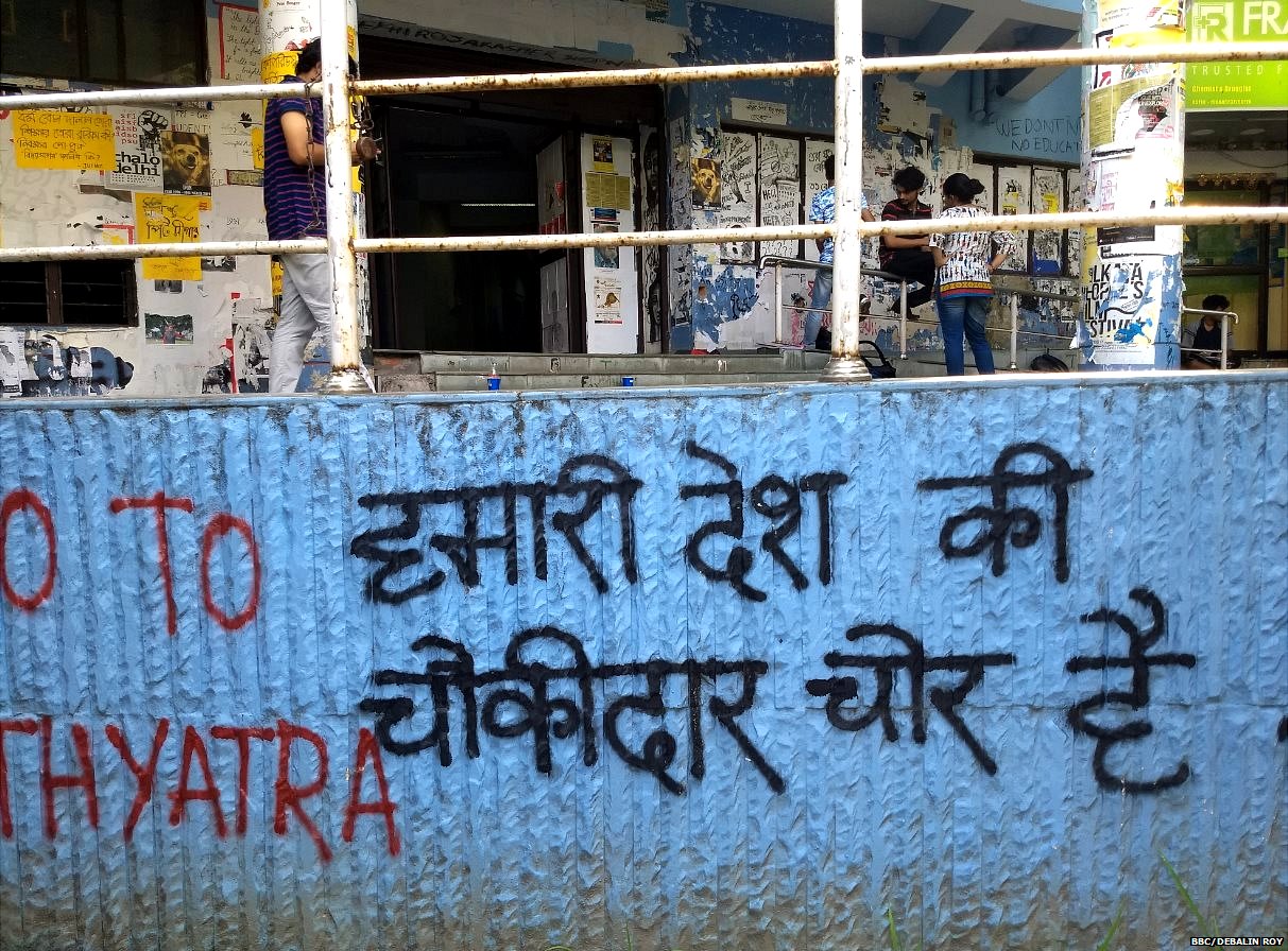 ग्रैफ़िटी ग्रैफ़िटी