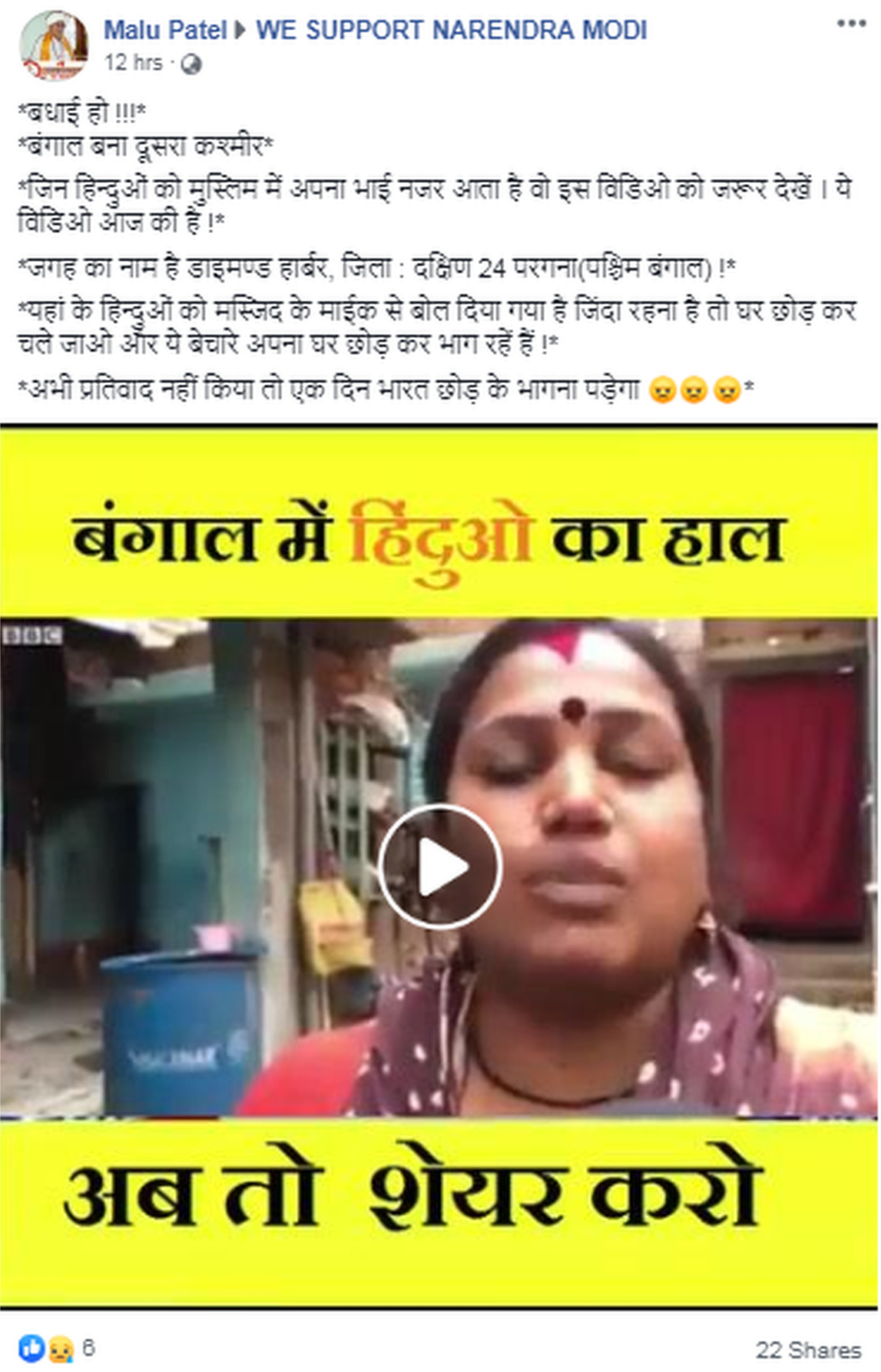सोशल मीडिया सोशल मीडिया