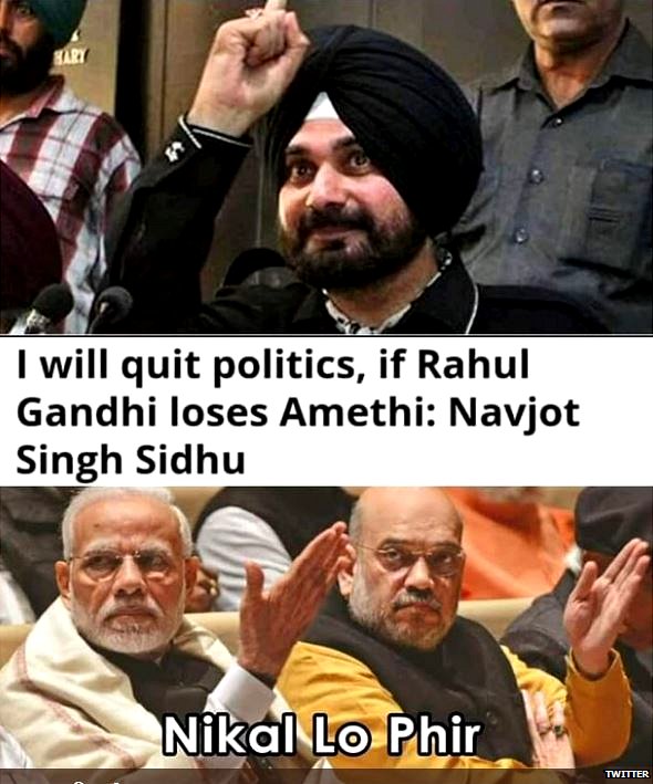 नवजोत सिंह सिद्धू नवजोत सिंह सिद्धू