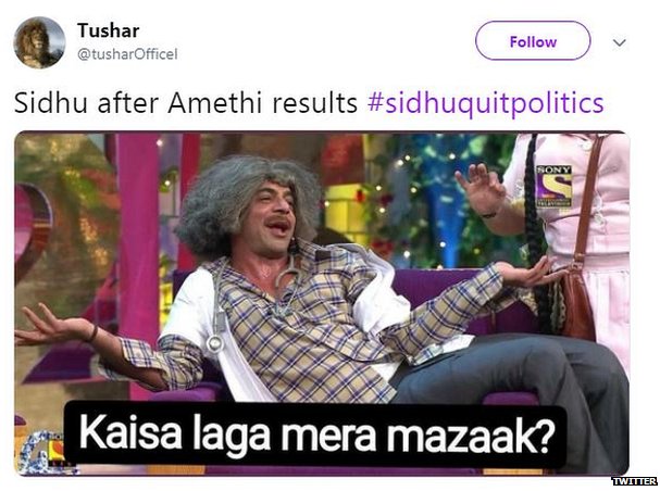 मीम मीम