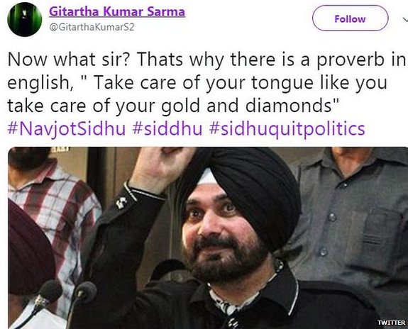 नवजोत सिंह सिद्धू नवजोत सिंह सिद्धू