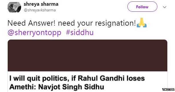 ट्विटर ट्विटर