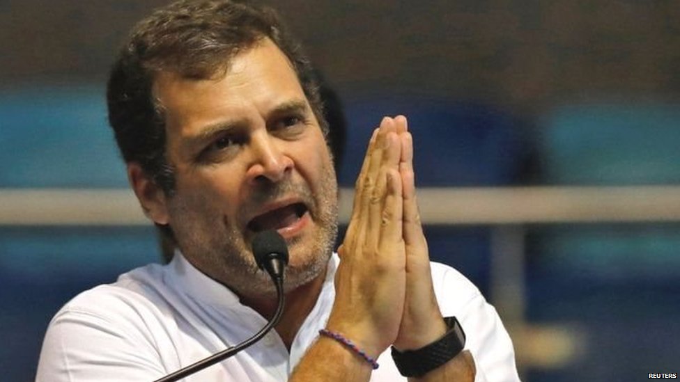 राहुल गांधी राहुल गांधी