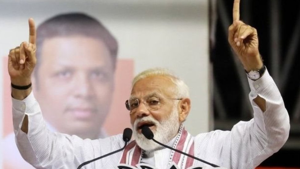 मोदी प्रचार अभियान मोदी प्रचार अभियान