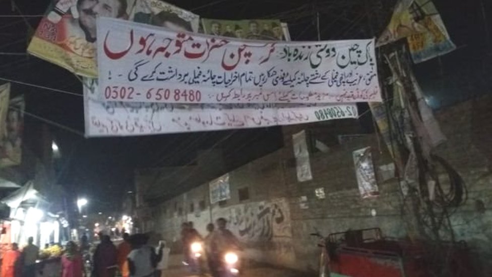 विज्ञापन विज्ञापन