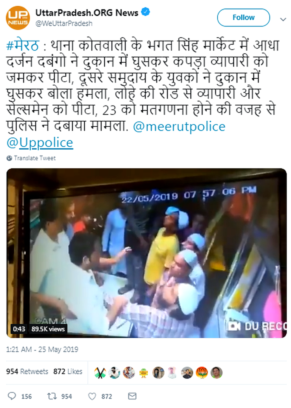 सोशल मीडिया सोशल मीडिया