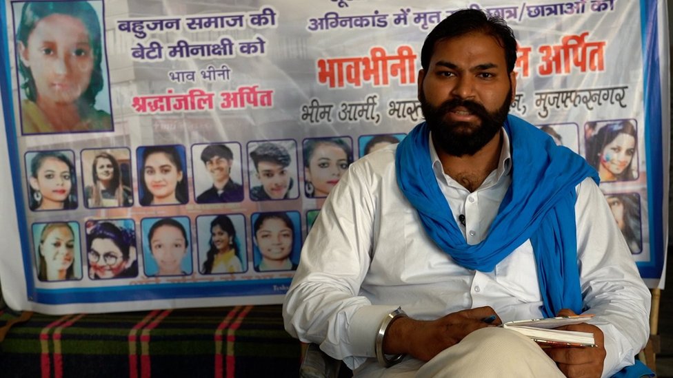 भीमा आर्मी के ज़िलाध्यक्ष उपकार बावरा भीमा आर्मी के ज़िलाध्यक्ष उपकार बावरा