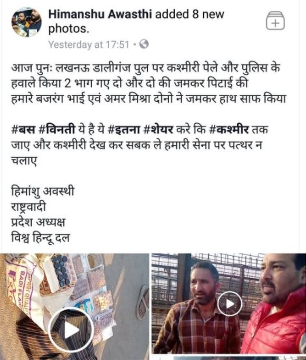 सोशल मीडिया सोशल मीडिया