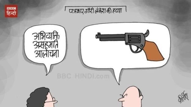 बीबीसी हिंदी का कार्टून बीबीसी हिंदी का कार्टून