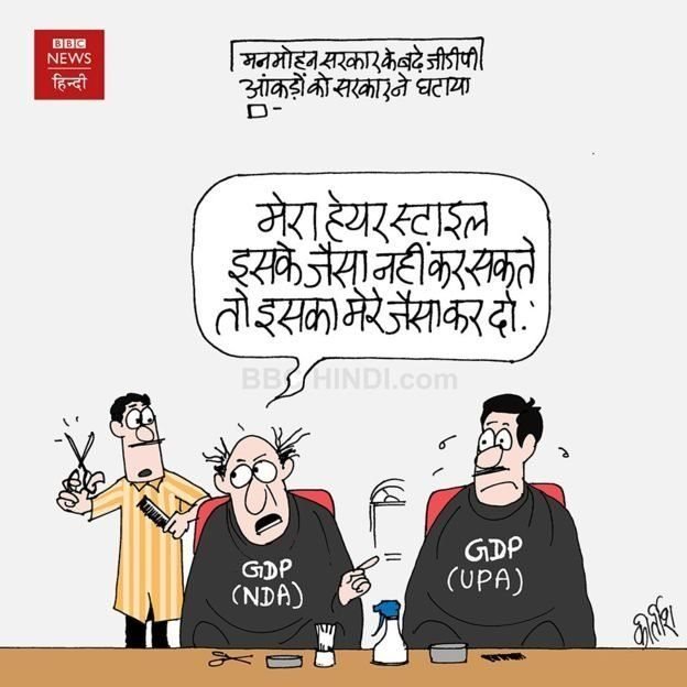 जीडीपी जीडीपी