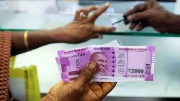 भारतीय रुपया भारतीय रुपया